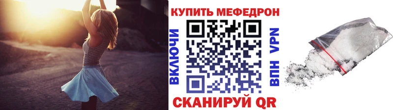 Виды наркотиков купить Осинники ГАШИШ Канабис Метамфетамин Меф мяу мяу Кодеин АМФЕТАМИН