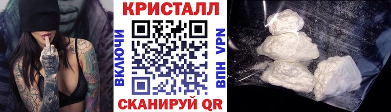 где найти   Осинники  гидра tor  АМФ 97% 