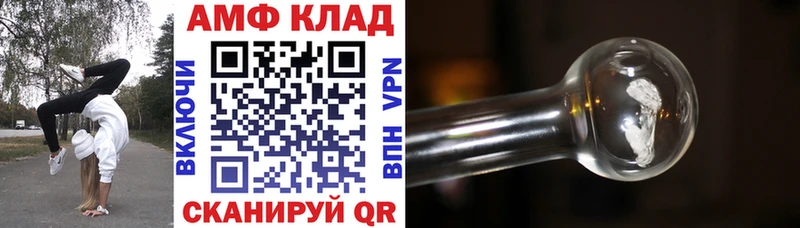 Amphetamine 98% Осинники