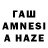 ГЕРОИН Афган Rinat Ezhenov