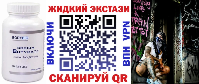 Бутират оксана  как найти   Осинники 