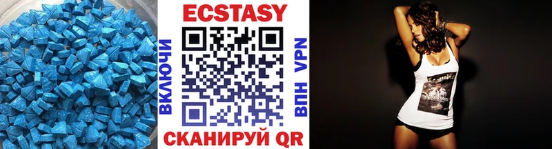 цена наркотик  мега онион  Ecstasy mix  Осинники 