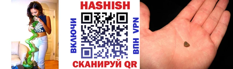 даркнет сайт  Осинники  Гашиш гашик 