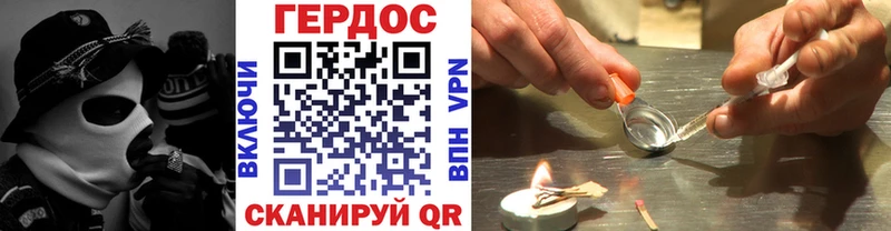 ГЕРОИН гречка  kraken маркетплейс  Осинники 