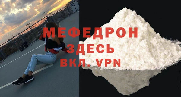 ГАЛЛЮЦИНОГЕННЫЕ ГРИБЫ Гусь-Хрустальный