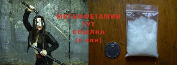 трава Гусиноозёрск