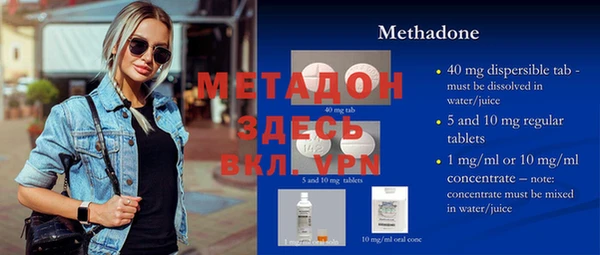 ГАЛЛЮЦИНОГЕННЫЕ ГРИБЫ Гусь-Хрустальный