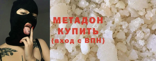 трава Гусиноозёрск
