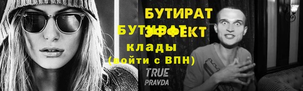 гидра Гусев