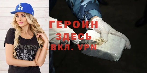 ГАЛЛЮЦИНОГЕННЫЕ ГРИБЫ Гусь-Хрустальный