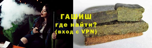 трава Гусиноозёрск