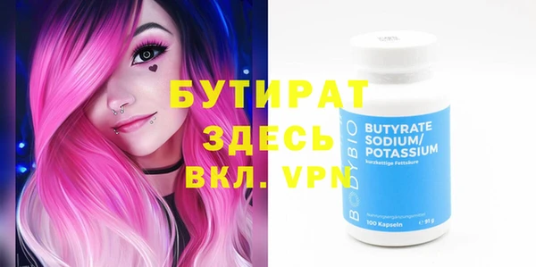 трава Гусиноозёрск