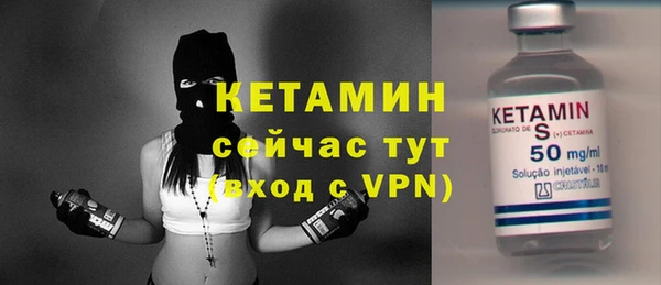 ГАЛЛЮЦИНОГЕННЫЕ ГРИБЫ Гусь-Хрустальный
