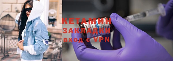ГАЛЛЮЦИНОГЕННЫЕ ГРИБЫ Гусь-Хрустальный
