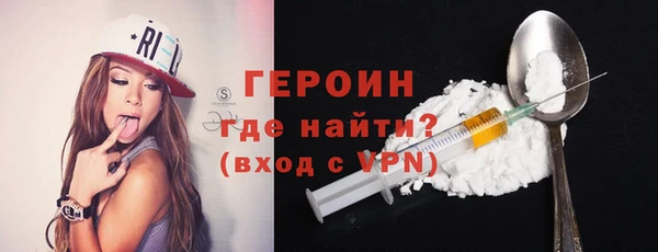 ГАЛЛЮЦИНОГЕННЫЕ ГРИБЫ Гусь-Хрустальный