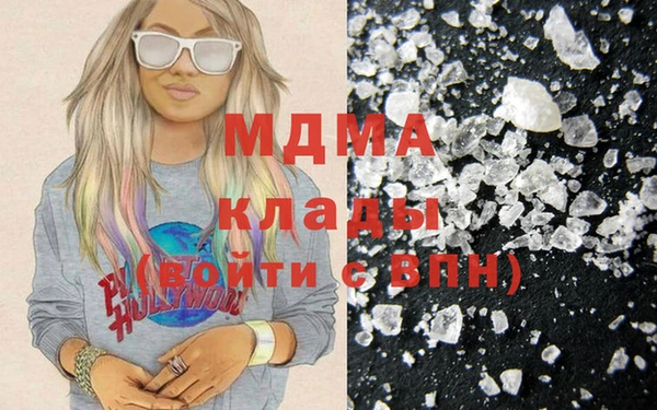 трава Гусиноозёрск