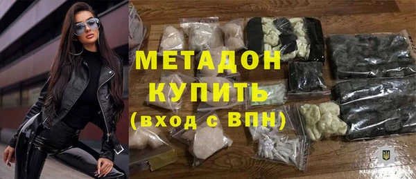 мяу мяу кристалл Дмитровск