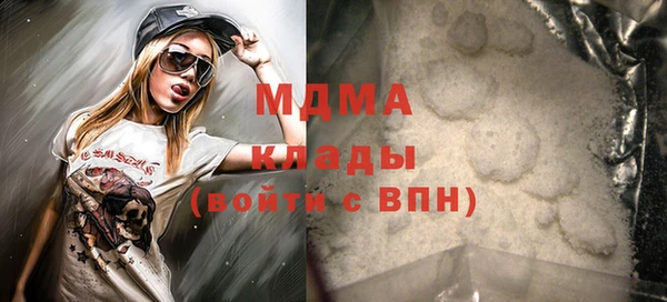 трава Гусиноозёрск