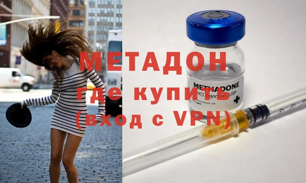 ГАЛЛЮЦИНОГЕННЫЕ ГРИБЫ Гусь-Хрустальный