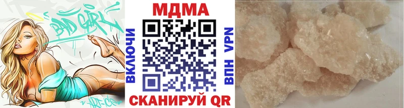МДМА Molly  ссылка на мегу вход  Осинники 