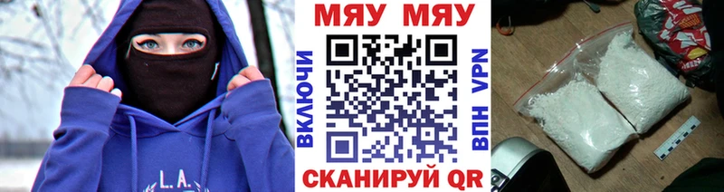 где найти наркотики  Осинники  Меф mephedrone 