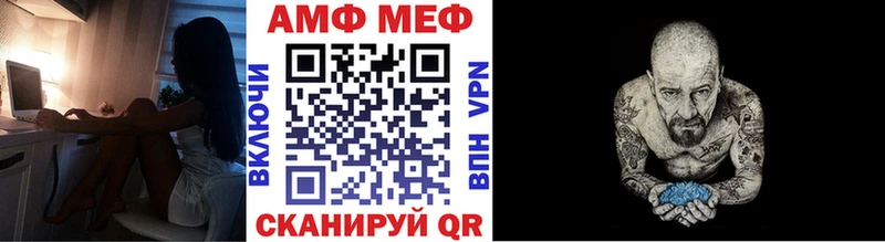 МЕТАМФЕТАМИН Декстрометамфетамин 99.9%  сайты даркнета телеграм  Осинники  OMG ссылка 