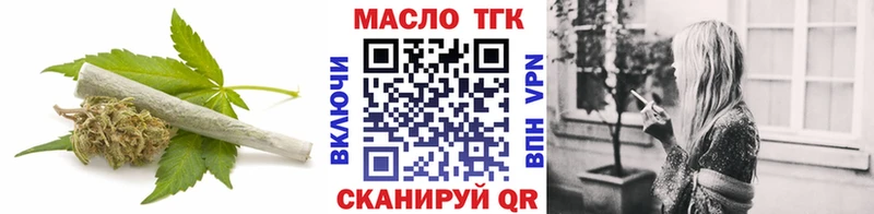 Дистиллят ТГК жижа  Осинники 